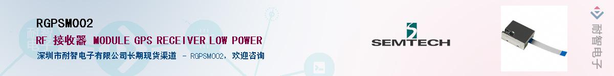 RGPSM002������-�������