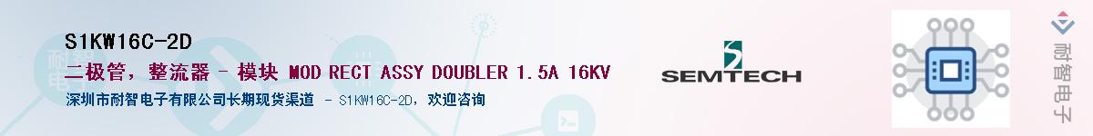 S1KW16C-2D����(y��ng)��-�������