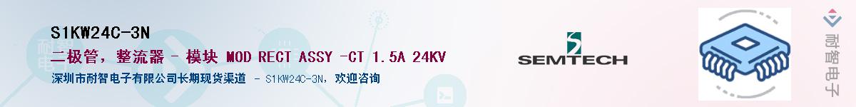 S1KW24C-3N����(y��ng)��-�������