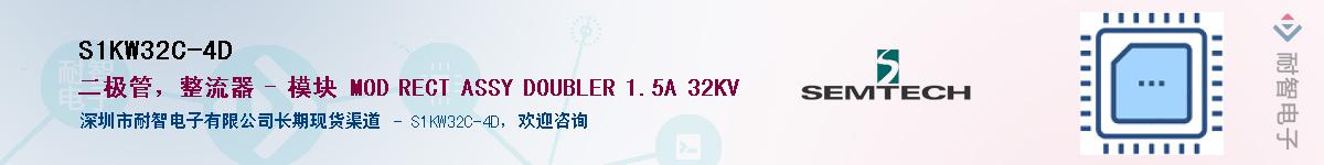 S1KW32C-4D����(y��ng)��-�������