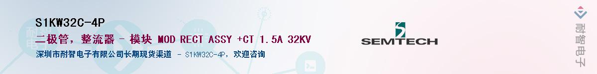 S1KW32C-4P����(y��ng)��-�������