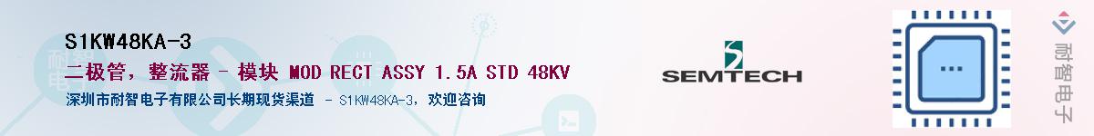 S1KW48KA-3����(y��ng)��-�������