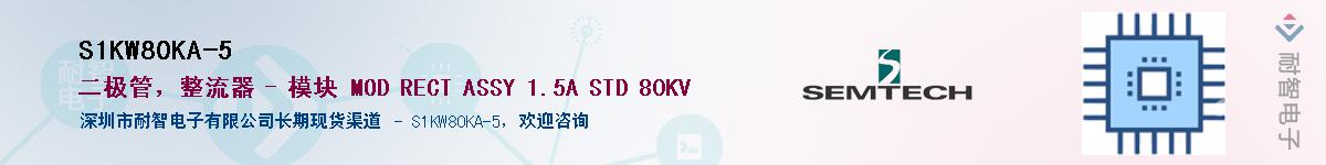 S1KW80KA-5������-�������