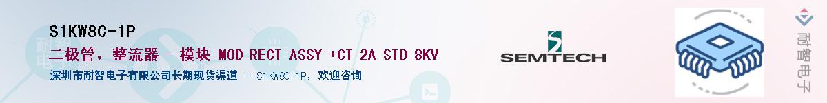 S1KW8C-1P������-�������