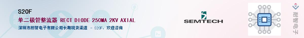 S20F������-�������