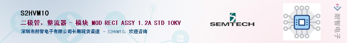 S2HVM10����(y��ng)��-�������