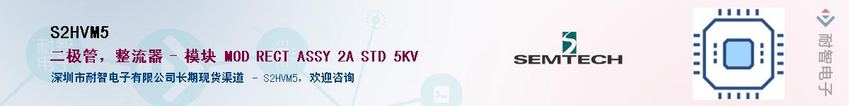 S2HVM5������-�������