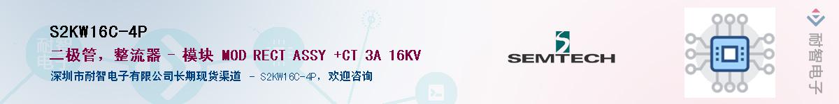 S2KW16C-4P������-�������