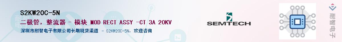 S2KW20C-5N������-�������