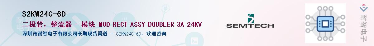 S2KW24C-6D����(y��ng)��-�������