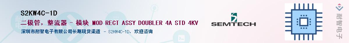 S2KW4C-1D������-�������