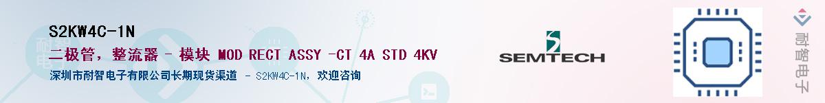 S2KW4C-1N����(y��ng)��-�������