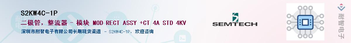 S2KW4C-1P����(y��ng)��-�������