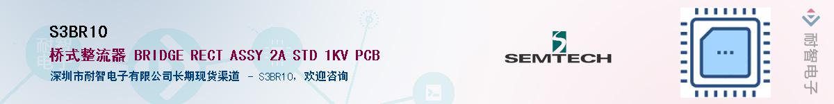 S3BR10������-�������