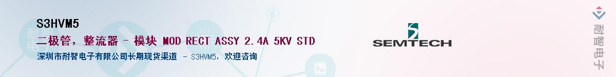 S3HVM5������-�������