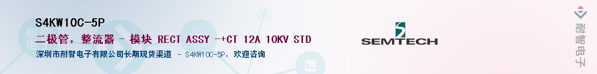 S4KW10C-5P������-�������