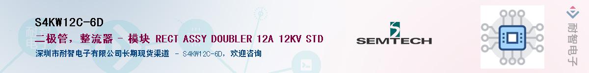S4KW12C-6D����(y��ng)��-�������