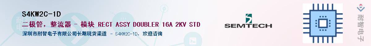 S4KW2C-1D����(y��ng)��-�������