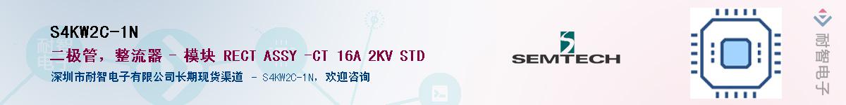 S4KW2C-1N������-�������