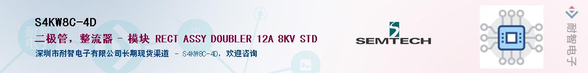 S4KW8C-4D����(y��ng)��-�������