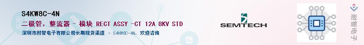 S4KW8C-4N������-�������