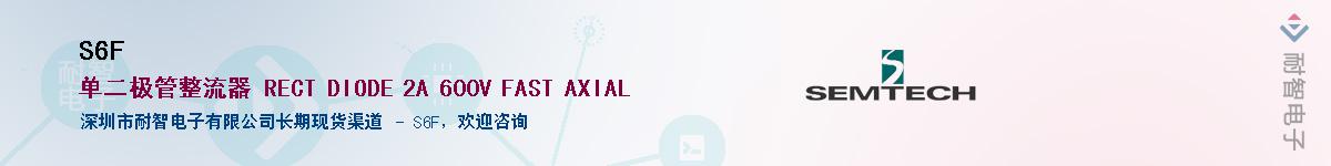 S6F����(y��ng)��-�������