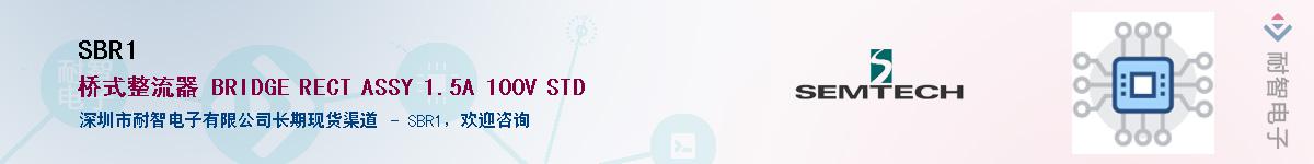 SBR1������-�������