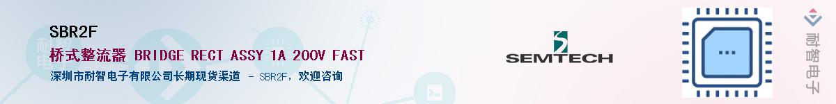 SBR2F������-�������