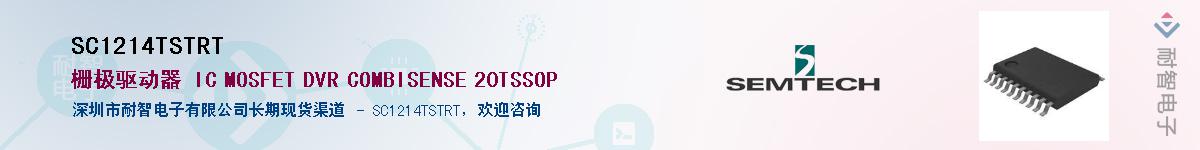 SC1214TSTRT����(y��ng)��-�������