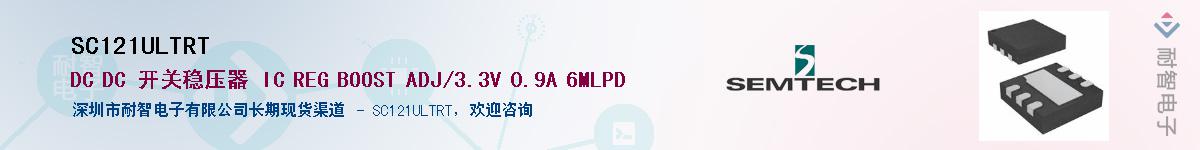 SC121ULTRT������-�������