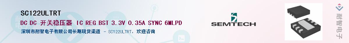 SC122ULTRT������-�������