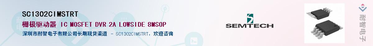 SC1302CIMSTRT����(y��ng)��-�������