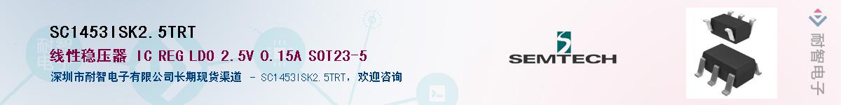 SC1453ISK2.5TRT����(y��ng)��-�������