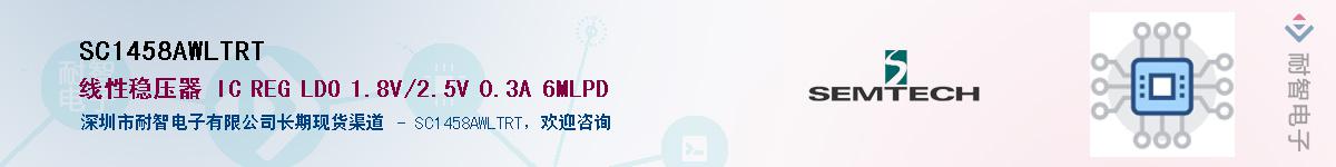 SC1458AWLTRT������-�������