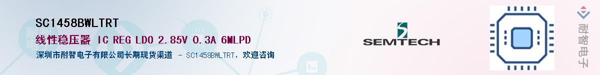 SC1458BWLTRT������-�������