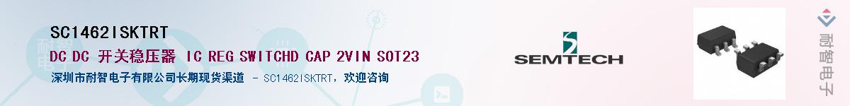 SC1462ISKTRT������-�������