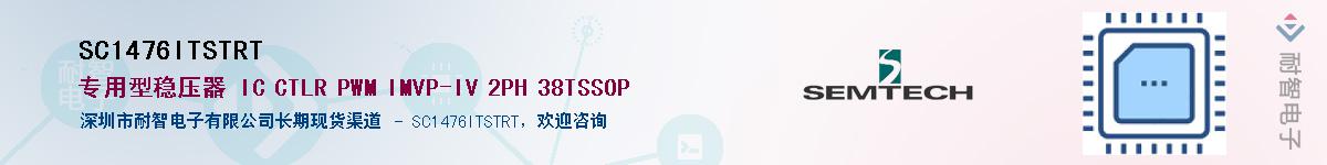 SC1476ITSTRT����(y��ng)��-�������