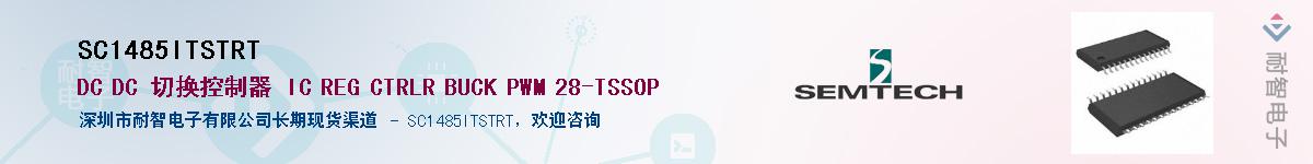 SC1485ITSTRT������-�������