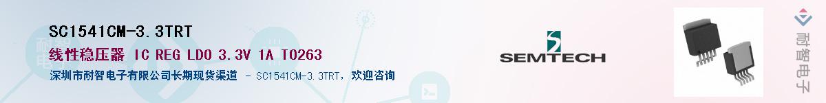 SC1541CM-3.3TRT����(y��ng)��-�������