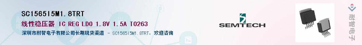 SC1565I5M1.8TRT������-�������