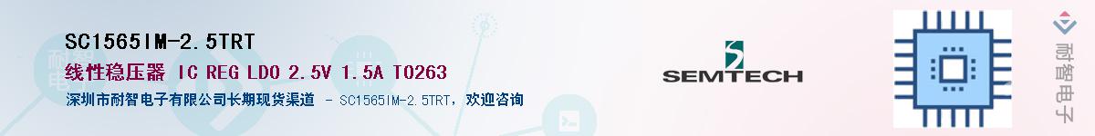 SC1565IM-2.5TRT������-�������