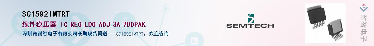 SC1592IMTRT������-�������