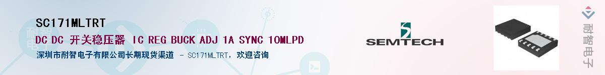 SC171MLTRT������-�������