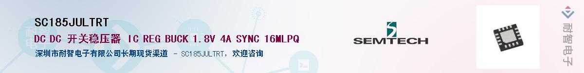 SC185JULTRT����(y��ng)��-�������