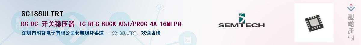 SC186ULTRT������-�������