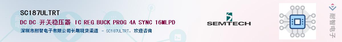 SC187ULTRT������-�������