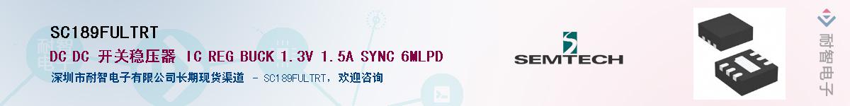 SC189FULTRT����(y��ng)��-�������