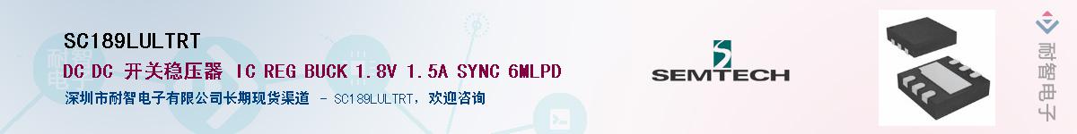 SC189LULTRT����(y��ng)��-�������