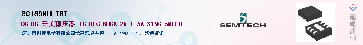 SC189NULTRT������-�������