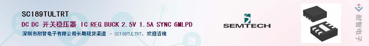 SC189TULTRT������-�������